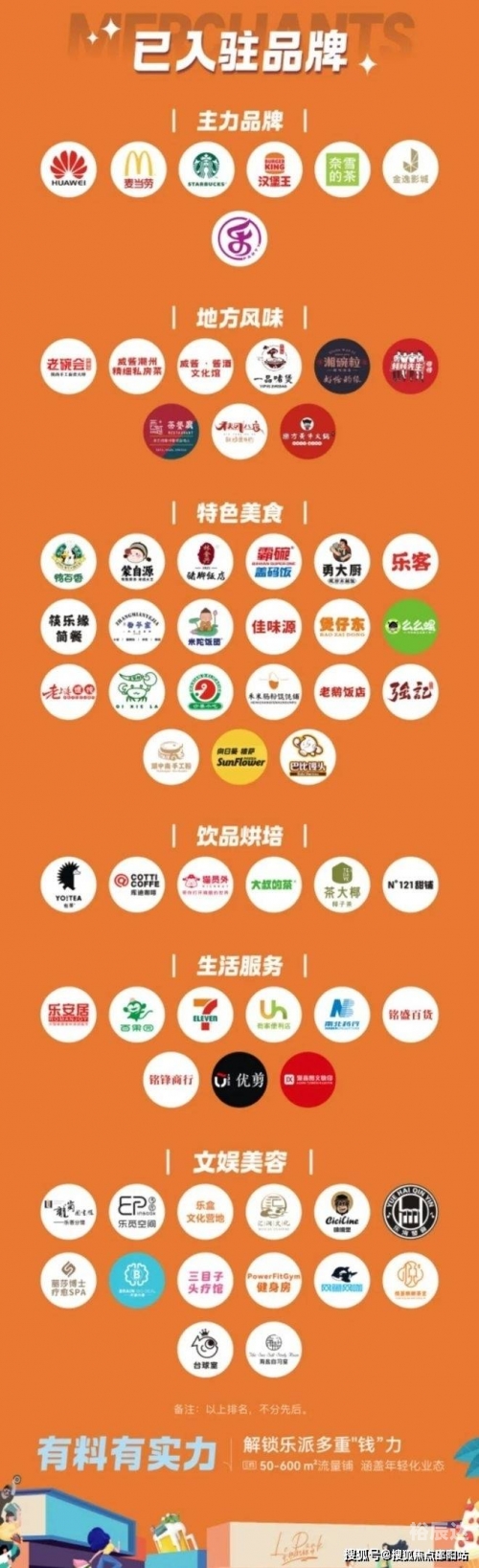 乐购官方网站介绍-第3张图片