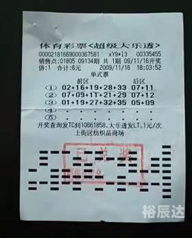 百度彩票网站查询百度彩票，探索数字时代的彩票新世界