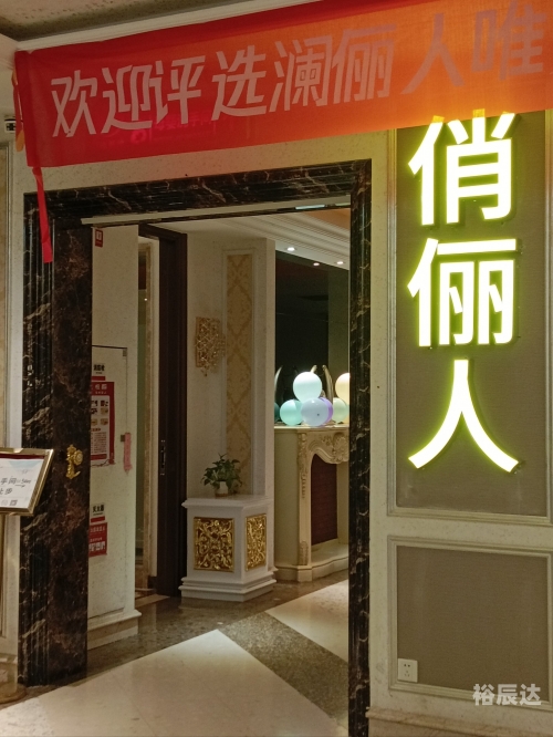 测店名测店名，探寻最佳商业名称-第2张图片