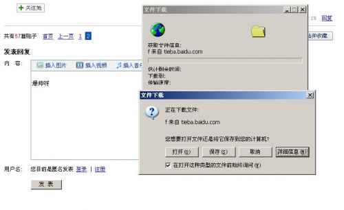 7844浏览器探索8789浏览器，极速上网新体验