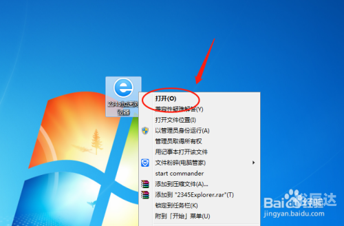 7844浏览器探索8789浏览器，极速上网新体验-第3张图片