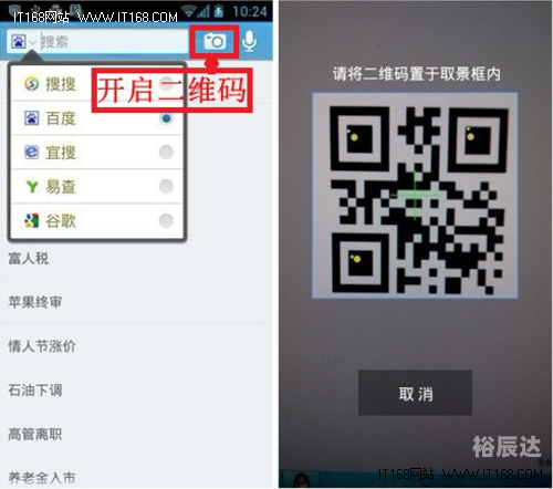 7844浏览器探索8789浏览器，极速上网新体验-第2张图片