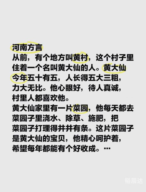 黄大仙精准资料免费更新黄大仙精准资料免费更新文章