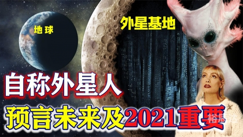 新拯救新拯救，人类未来的新篇章