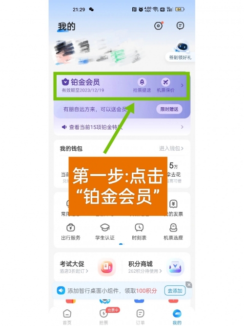 百度12306官网登录入口百度123，智能搜索新纪元