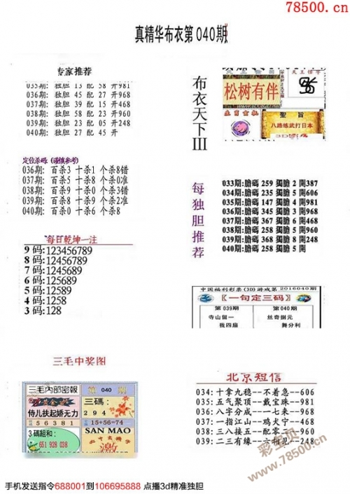 天下彩网站是多少了天下彩网站，探索网络赌博的陷阱