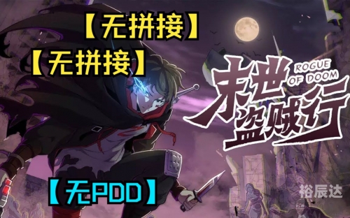 星力正版星力正版，正版之星的璀璨之路-第2张图片
