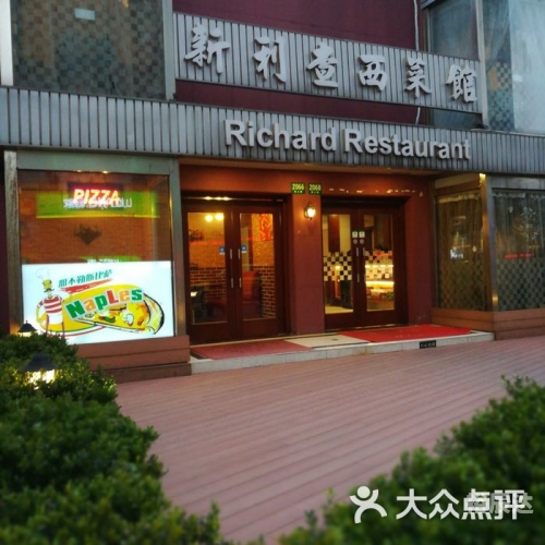 新利是冒牌UED现象分析-第3张图片