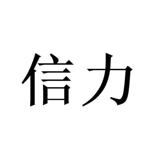 新利是冒牌UED现象分析-第1张图片