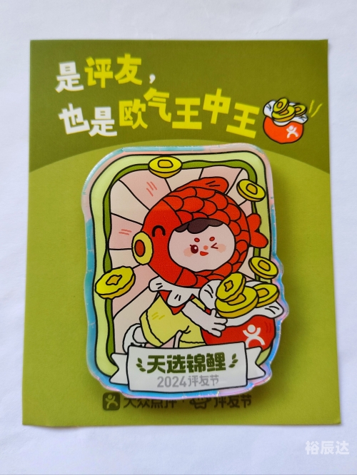 王中王一肖一码一特一中王中王一肖一码一特中，引领数字时代的独特力量