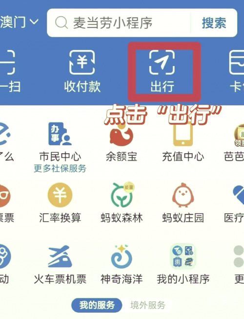 新澳门一码一码100准确新澳门一码一码100准确-第2张图片