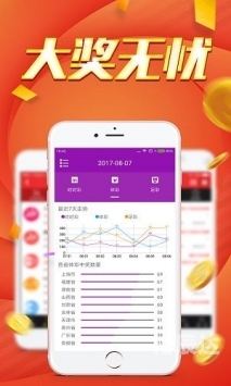 正版49图库APP下载指南-第2张图片