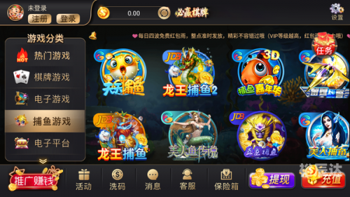 易玩棋牌安卓版易玩棋牌评测