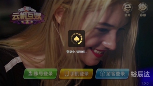 易玩棋牌安卓版易玩棋牌评测-第3张图片