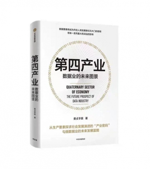 新拯救，人类未来的曙光-第2张图片