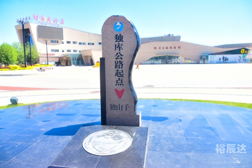 独库公路开放时间几月到几月独库公路开放时间及游玩攻略-第2张图片