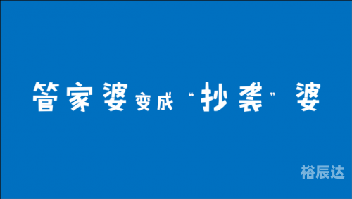 管家婆三肖三期必开一期，智慧与便捷的开启-第1张图片