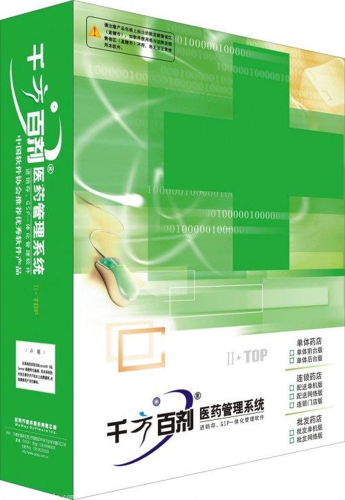 管家婆三肖三期必开一期，智慧与便捷的开启-第2张图片