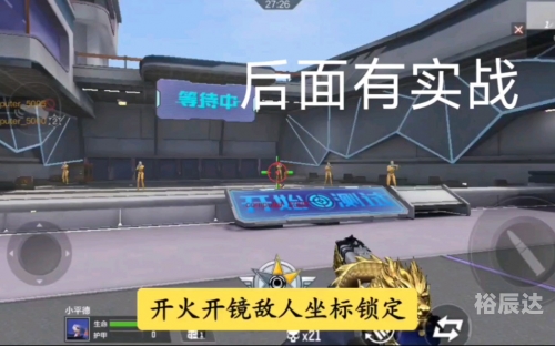 穿越火线外卦免费穿越火线外G现象的剖析-第2张图片