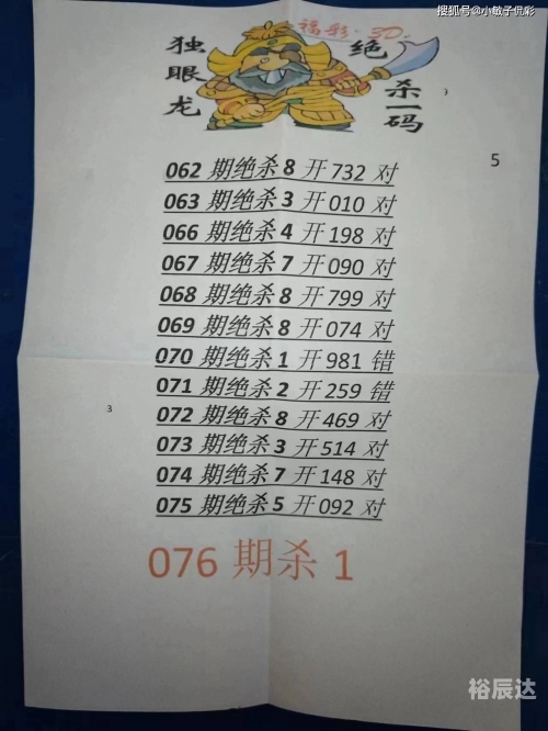 港澳台49图库免费资料文章-第3张图片
