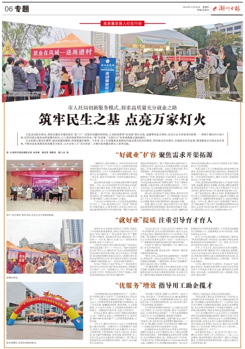 潮州电视台在线直播潮州电视台在线直播，实时新闻与互动体验