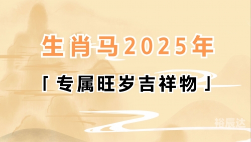 买马网买马网，引领马匹交易新风潮-第2张图片