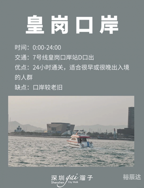 香港最准内部免费公开的员工介绍香港最准内部免费公开，揭秘商业秘密与机遇