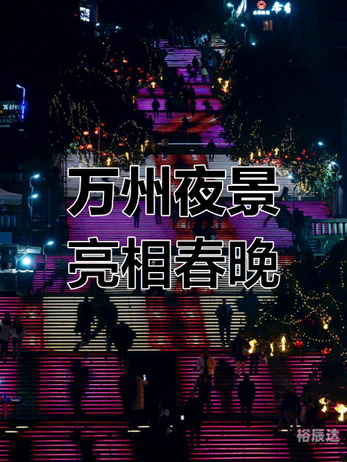 菜园坝汽车站时刻表查询菜园坝汽车站，城市交通的新亮点