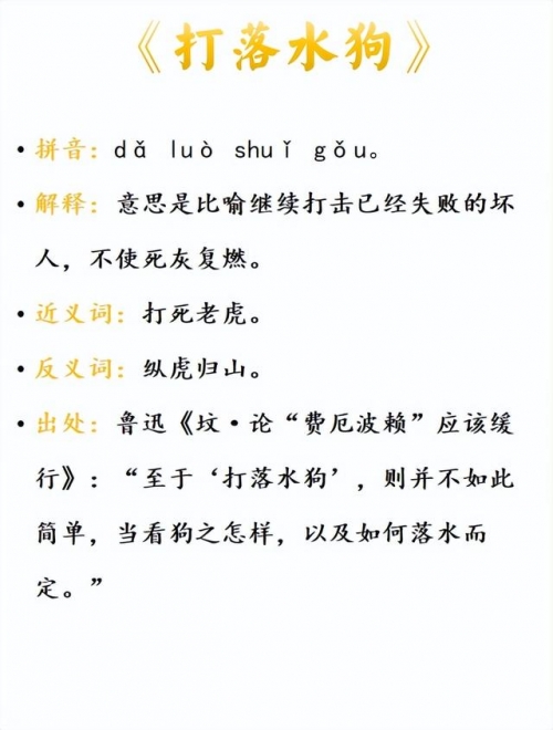 打破沙锅璺到底是什么生肖打破沙锅璺到底，探索未知的勇气与智慧