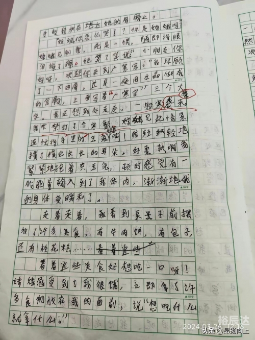 传神外挂传神外挂，提升写作能力的神秘工具-第2张图片