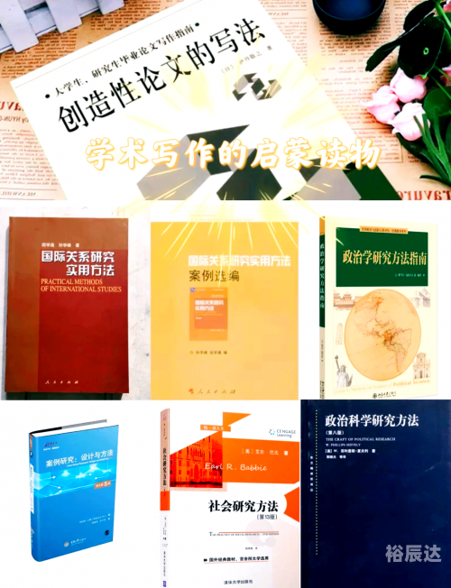 传神外挂传神外挂，提升写作能力的神秘工具-第1张图片