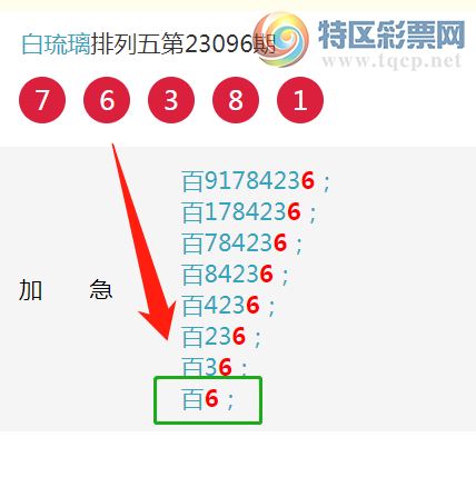 南国彩票精彩论坛,排列五澄迈和信息南国彩票精彩论坛，探秘彩票世界，领略多彩生活