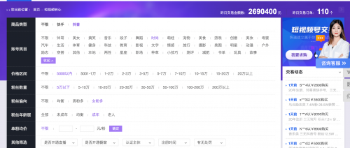 本港台开2021现场直播开奖记录