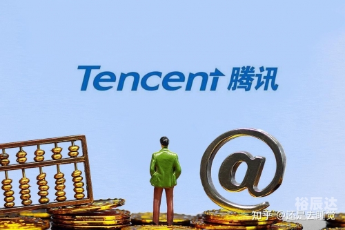 腾讯回应年终奖，激励与展望