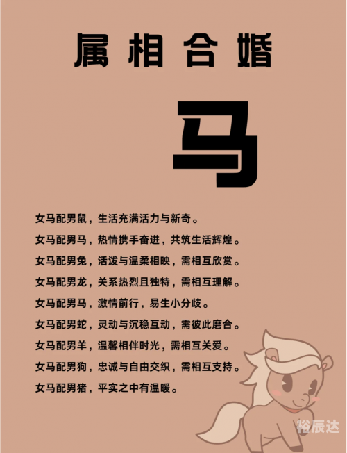2018年马会免费资料2018马会免费资料大全