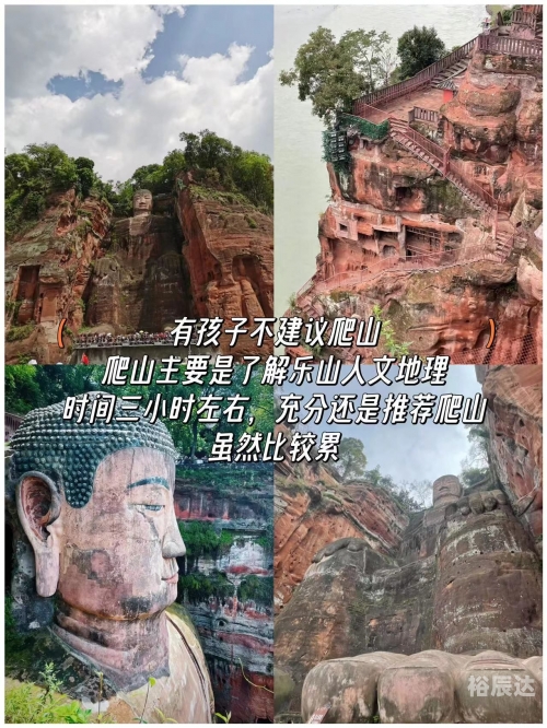 乐山大佛门票攻略
