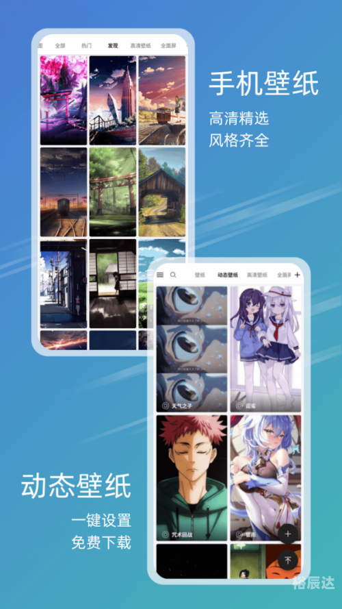 49tk图库app下载安装恢复 2025 年度版探索49TK图库APP下载之旅