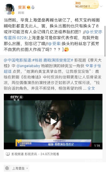 彩虹频道大人台密码怎么输入彩虹8频道，探索数字时代的视听盛宴