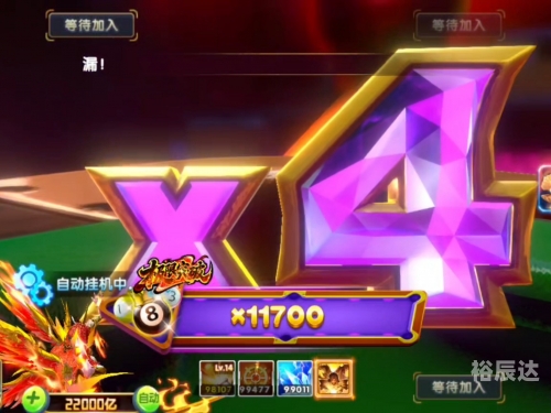 3d捕鱼3D捕鱼，沉浸式娱乐新体验