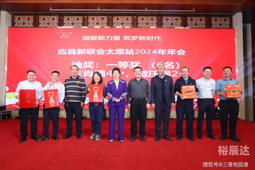 澳门一码一肖一特一中2024年展望