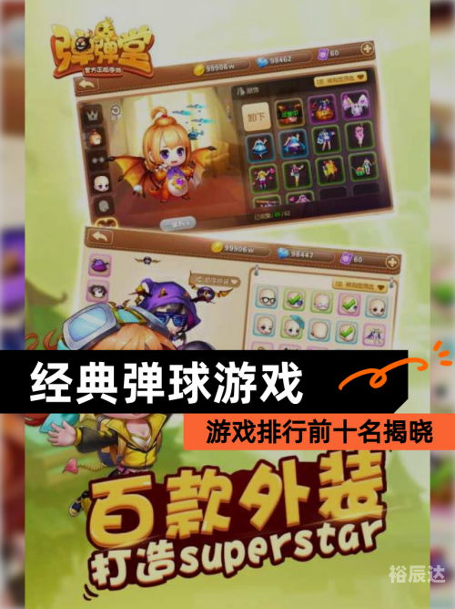 彩色连珠在线游戏彩色连珠游戏，乐趣与策略的完美结合-第3张图片