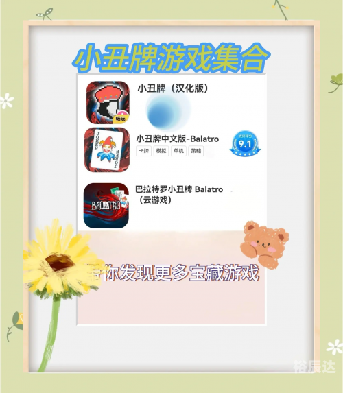 彩色连珠在线游戏彩色连珠游戏，乐趣与策略的完美结合-第2张图片