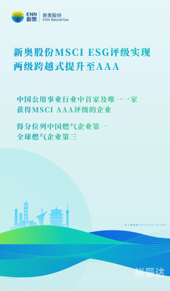 新奥开奖结果怎么查询的到新奥开奖结果查询方法-第2张图片