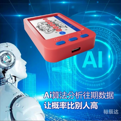 双色球模拟摇号器双色球模拟摇号器，彩票投注的新选择
