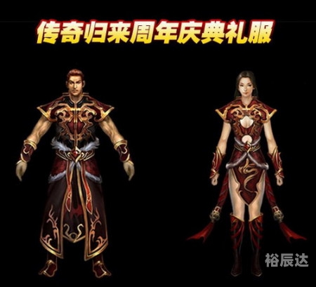 传奇归来礼包传奇归来礼包，重返荣耀的秘密