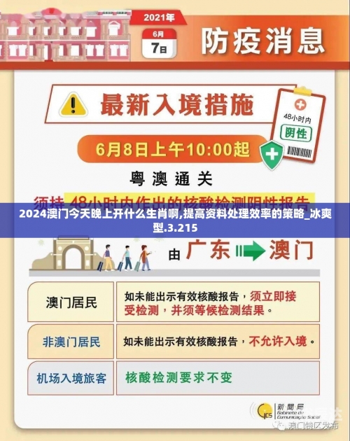香港二四六天天开奖免费资料观看香港二四六天天开奖免费资料观看