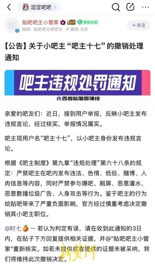多款涉黄APP下架多款涉黄APP下架