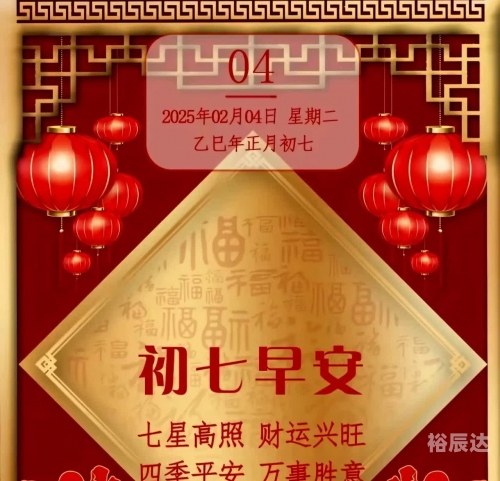 6合开奖结果2013，揭秘幸运之门