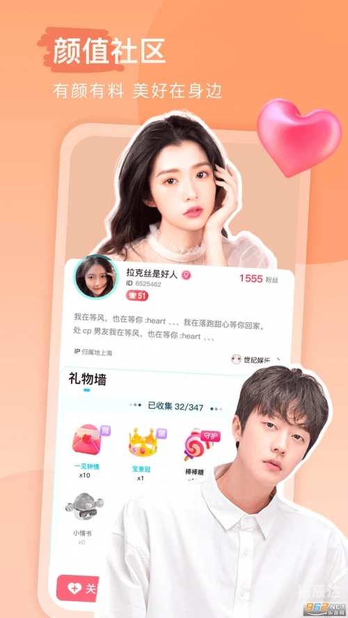 168图库助手软件下载168图库助手下载指南
