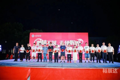 十一运夺金开奖结果十一运夺金开奖视频揭秘-第2张图片